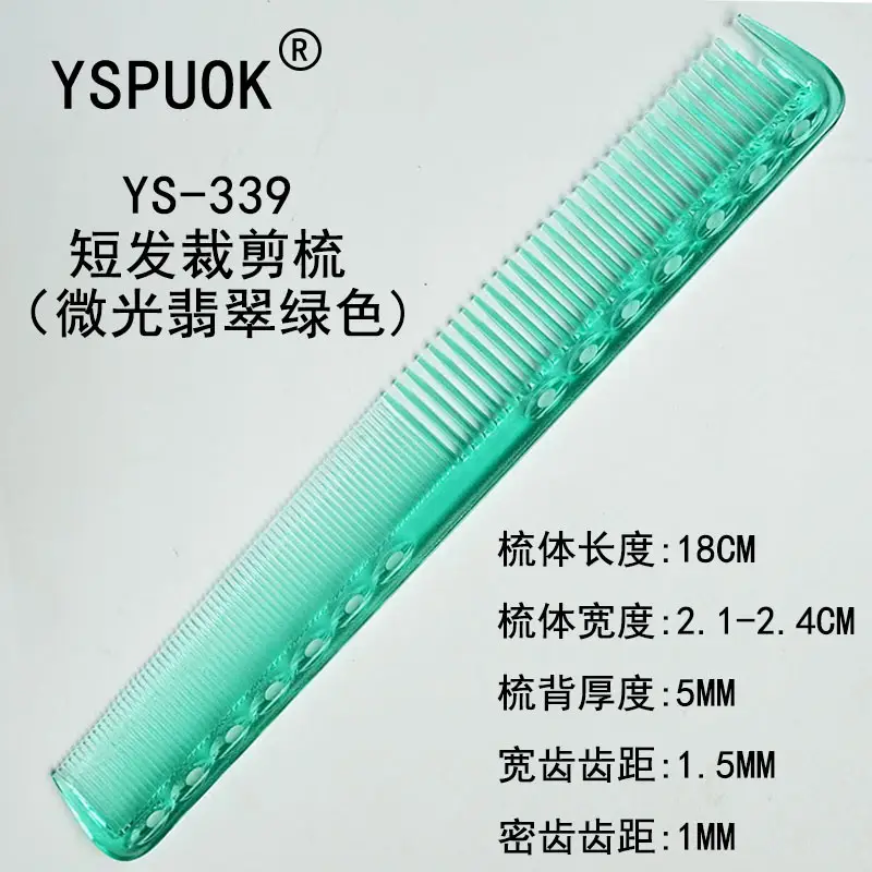 Yasuwok Styling Combs Blue 18.5cm Hair Cutting Tool - Image 15