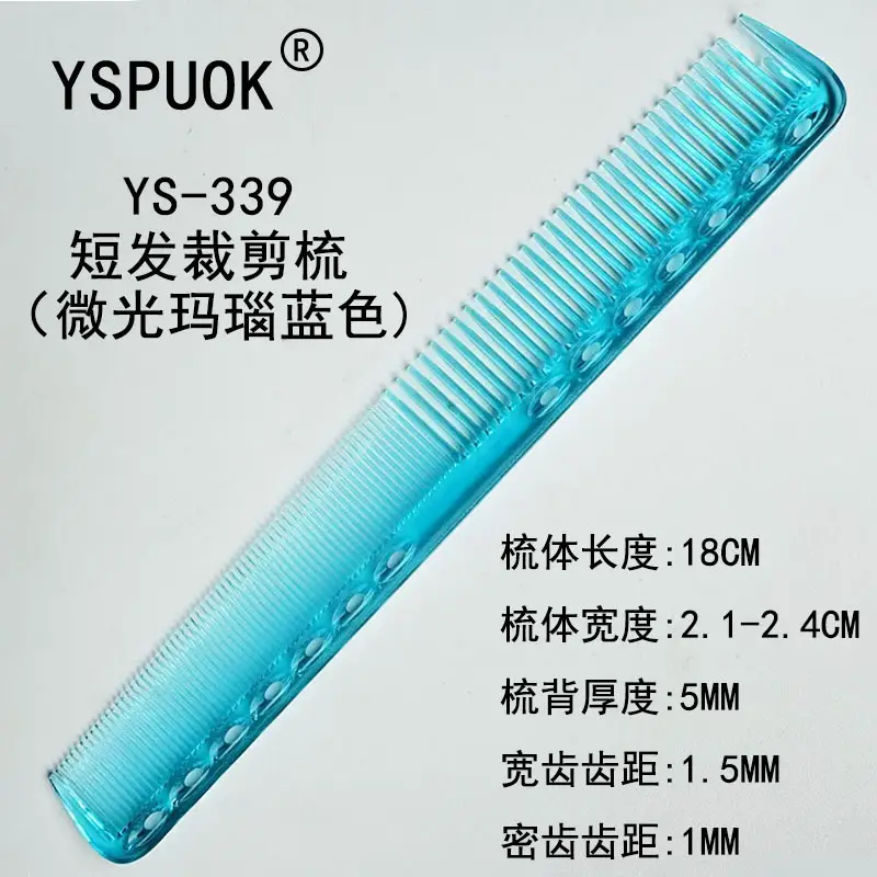 Yasuwok Styling Combs Blue 18.5cm Hair Cutting Tool - Image 16