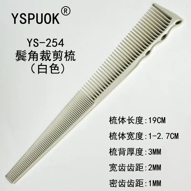 Yasuwok Styling Combs Blue 18.5cm Hair Cutting Tool - Image 29