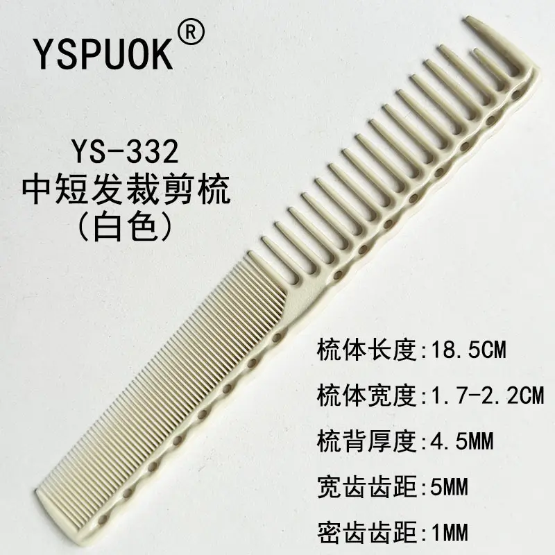 Yasuwok Styling Combs Blue 18.5cm Hair Cutting Tool - Image 35
