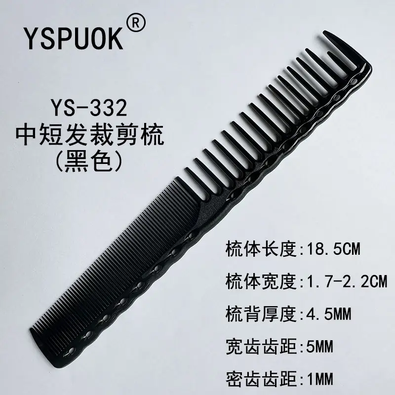 Yasuwok Styling Combs Blue 18.5cm Hair Cutting Tool - Image 38
