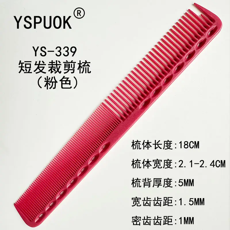 Yasuwok Styling Combs Blue 18.5cm Hair Cutting Tool - Image 4