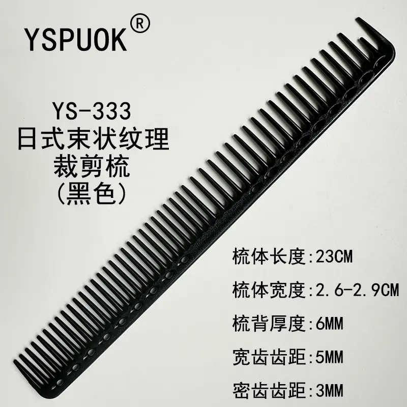 Yasuwok Styling Combs Blue 18.5cm Hair Cutting Tool - Image 45