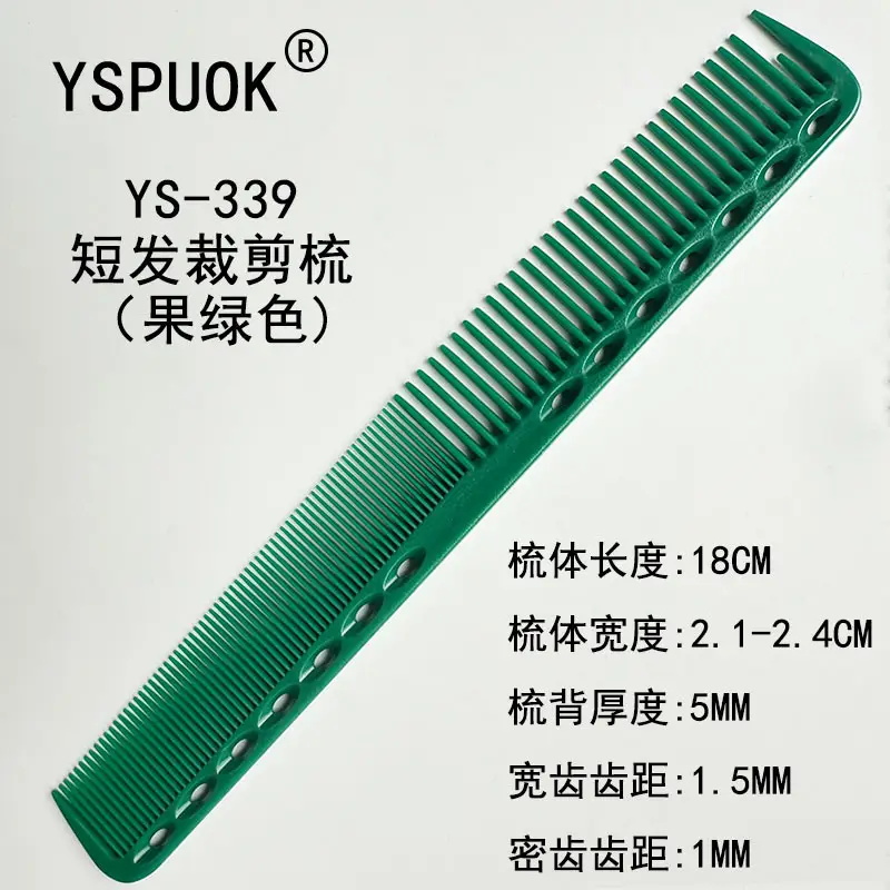 Yasuwok Styling Combs Blue 18.5cm Hair Cutting Tool - Image 5