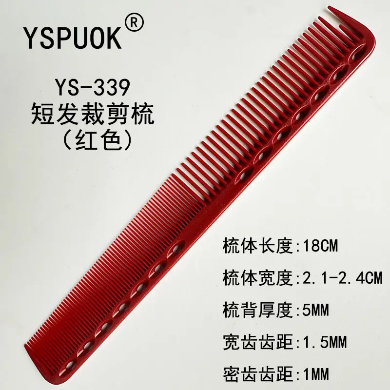 Yasuwok Styling Combs Blue 18.5cm Hair Cutting Tool - Image 6
