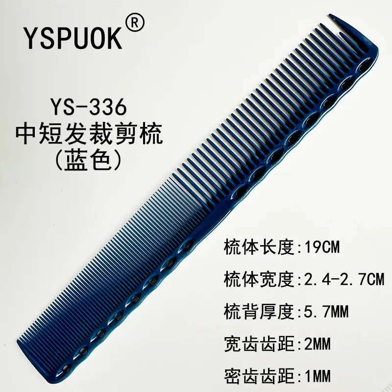 Yasuwok Styling Combs Blue 18.5cm Hair Cutting Tool - Image 77