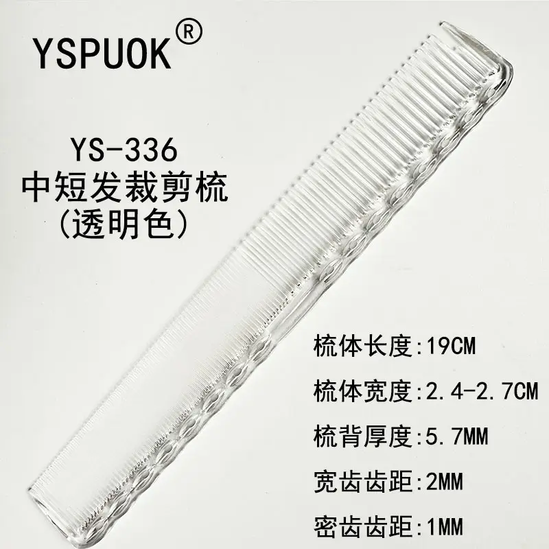 Yasuwok Styling Combs Blue 18.5cm Hair Cutting Tool - Image 78