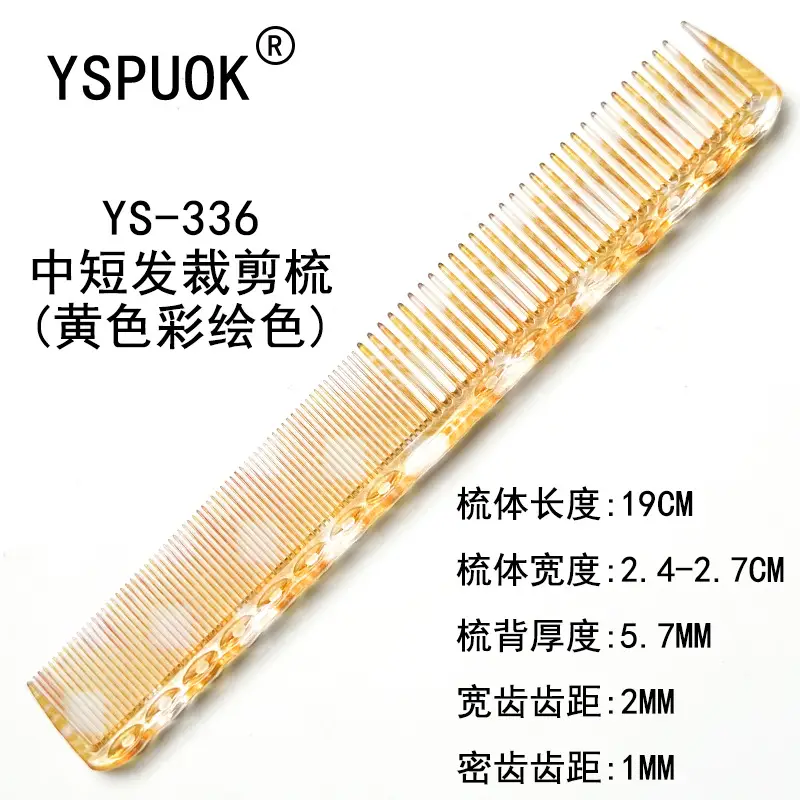 Yasuwok Styling Combs Blue 18.5cm Hair Cutting Tool - Image 83