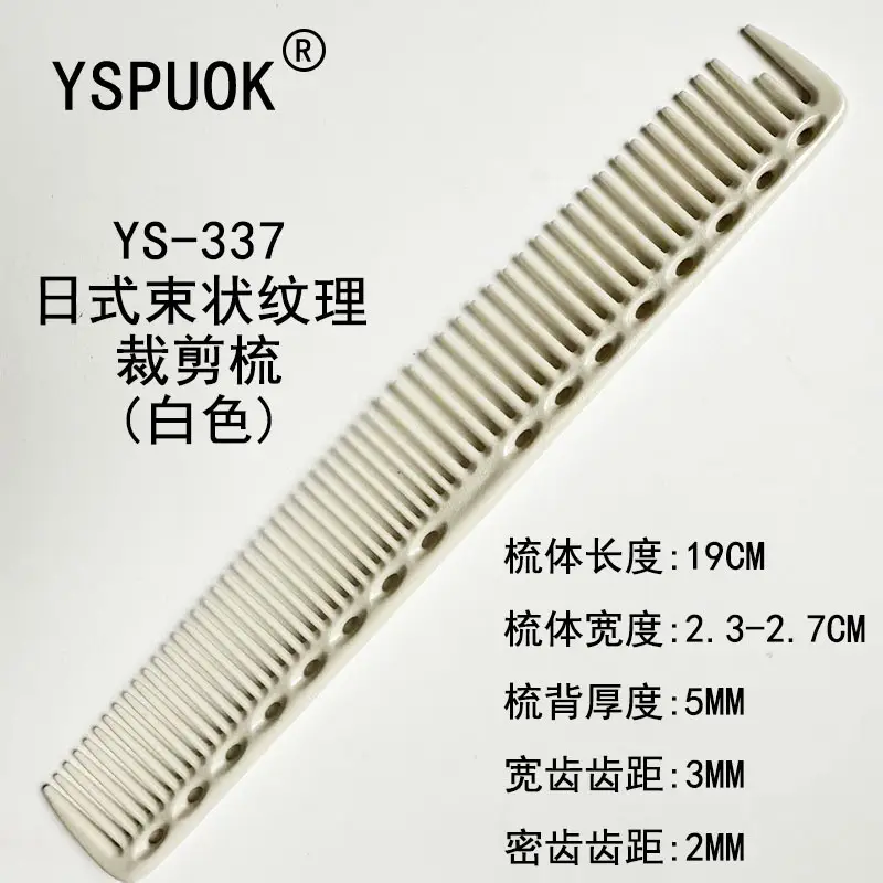Yasuwok Styling Combs Blue 18.5cm Hair Cutting Tool - Image 88