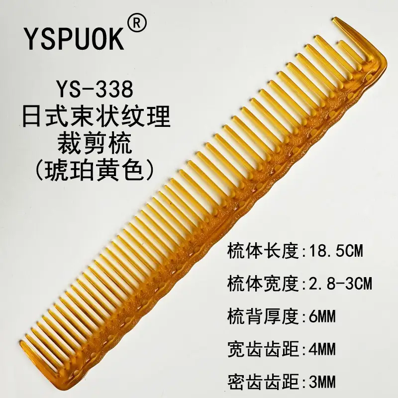 Yasuwok Styling Combs Blue 18.5cm Hair Cutting Tool - Image 96