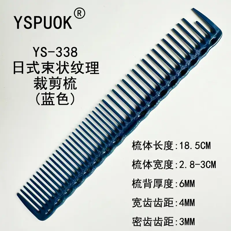 Yasuwok Styling Combs Blue 18.5cm Hair Cutting Tool - Image 97