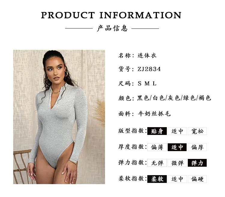 2834商品信息.jpg