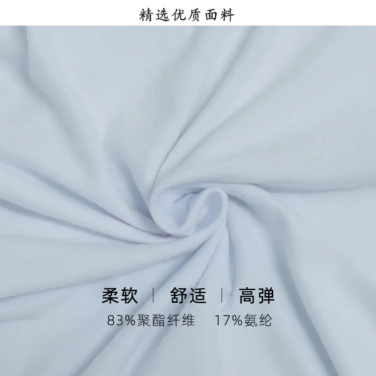 牛奶丝抓毛面料.jpg