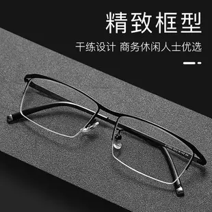 Ultra-Light Full-Frame Glasses for Men — feature 13