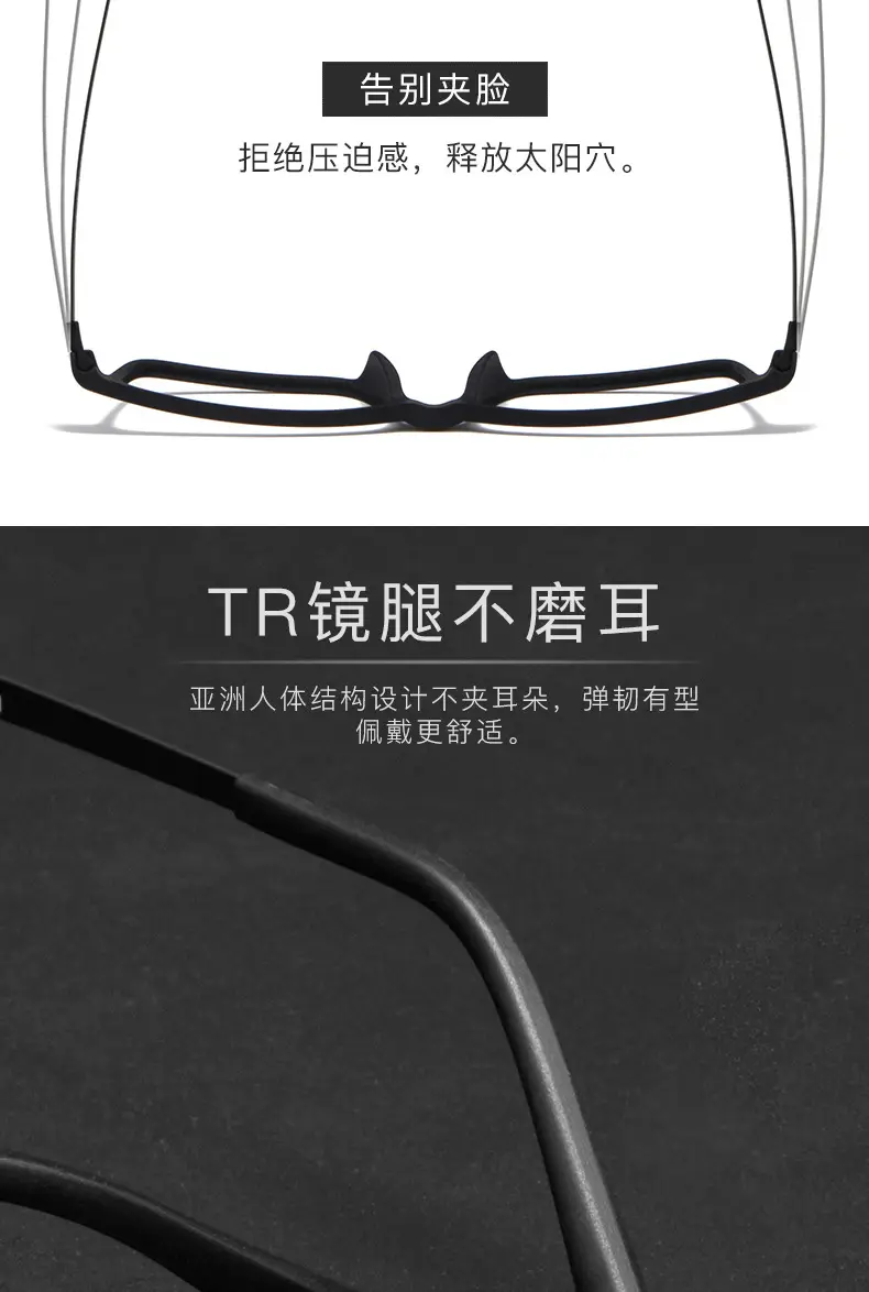 tr商务-拷贝-恢复的_05.jpg