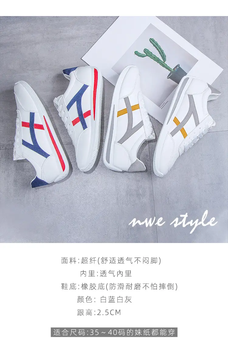 Women's Dad Sneakers, Trendy on Instagram, Versatile and Breathable for Spring and Autumn, 2026 New Model, Casual Sports Shoes That Make Feet Look Smaller — feature 3