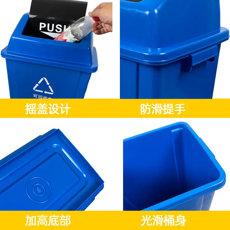 Four Color Plastic Trash Cans 20L-100L with Lid - Image 12