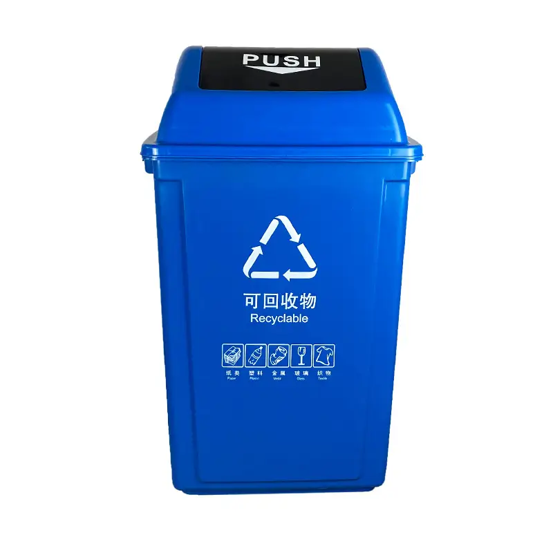 Four Color Plastic Trash Cans 20L-100L with Lid - Image 13