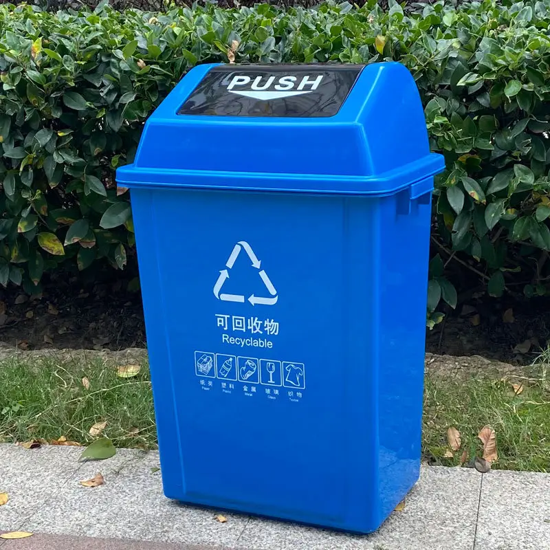 Four Color Plastic Trash Cans 20L-100L with Lid - Image 2