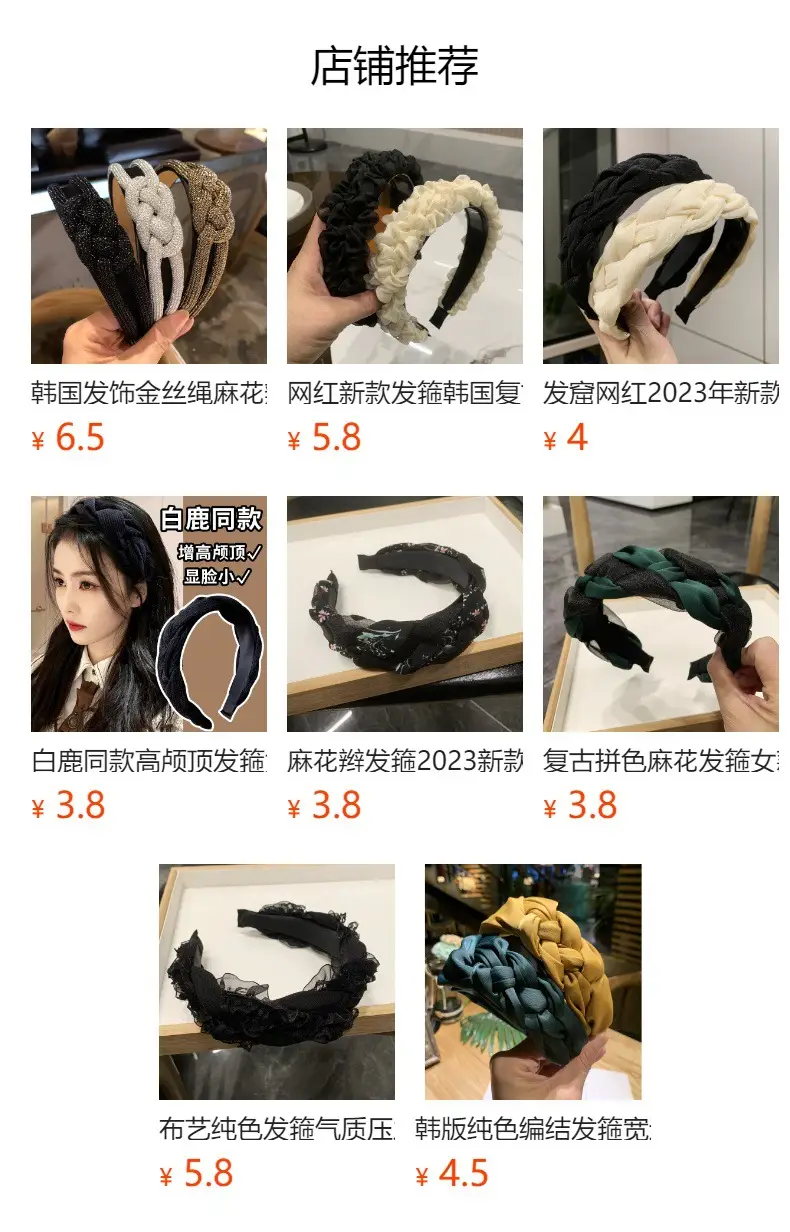 Colorful Braided Hair Hoop for Women — feature 1