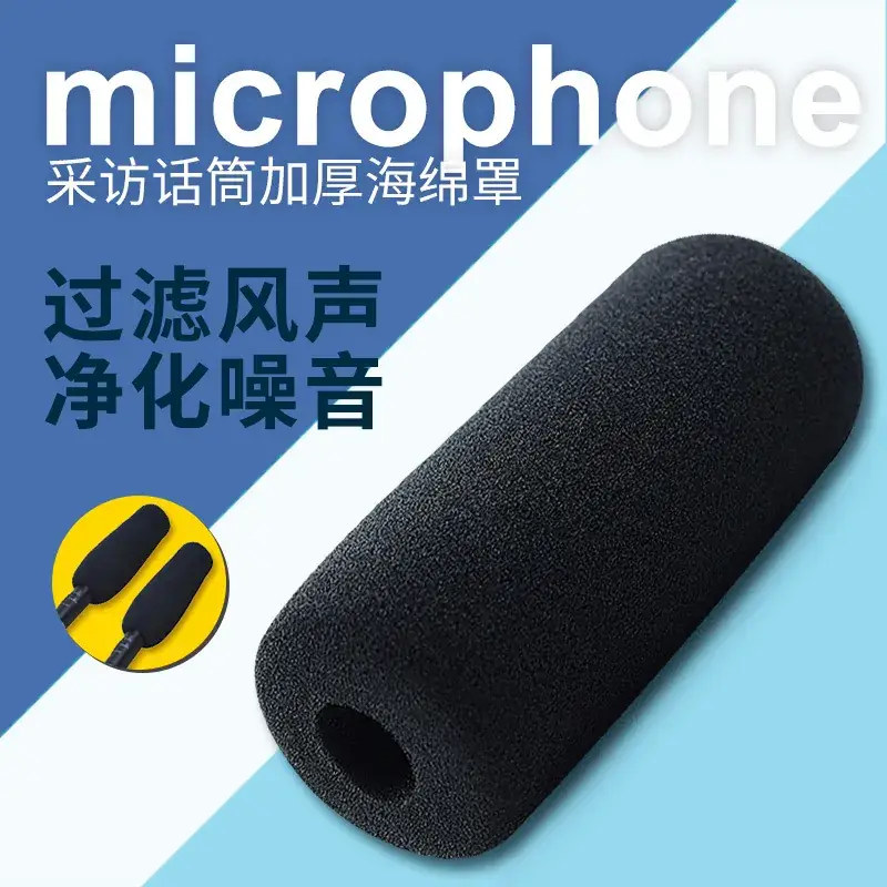 Non-Once Thickened Microphone Sleeve Sponge Cover