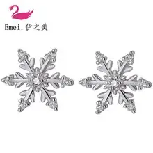 Korean Super Flash Diamond Zircon Drill Earrings for Women — feature 12