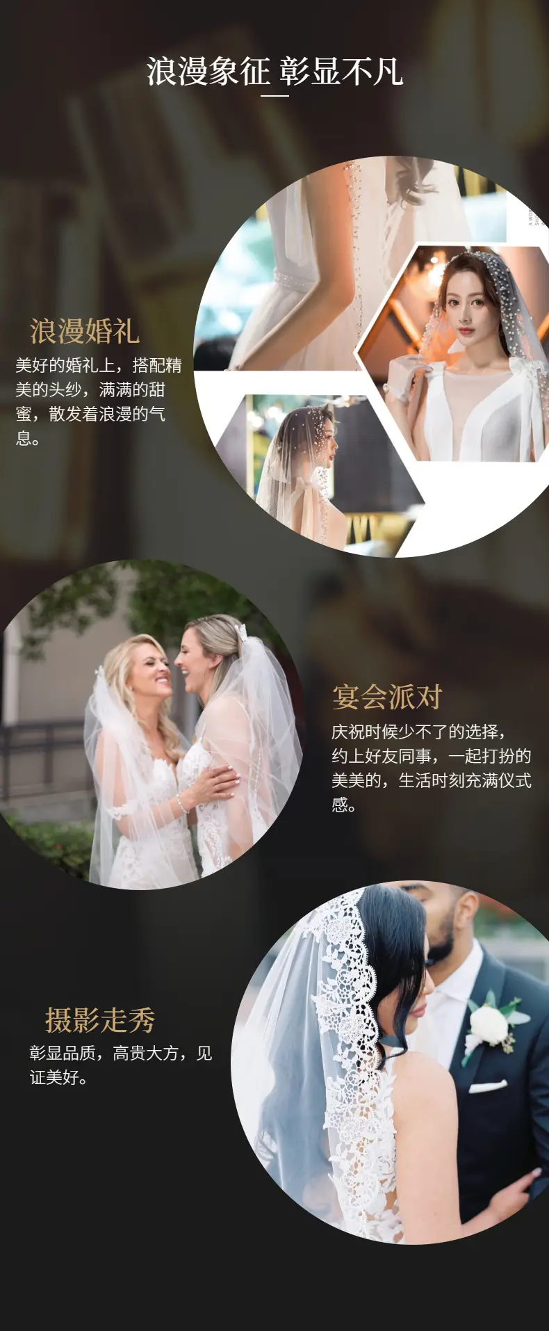 Multi-Layered Wedding Veil Wide-Brimmed Bridal Dress — feature 15