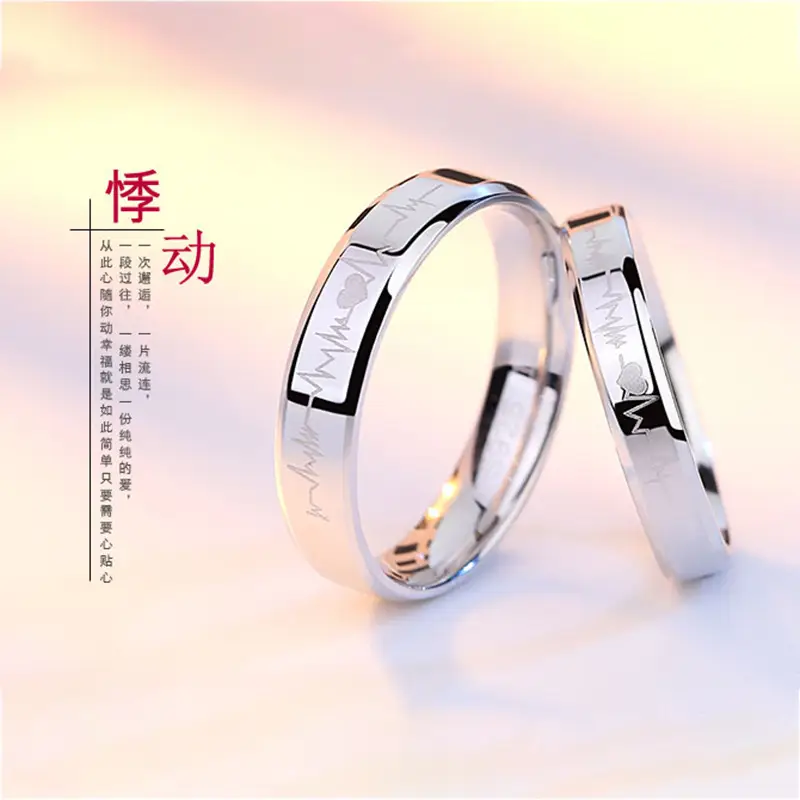 Korean Style Heartbeat Silver Ring for Couples - Image 4