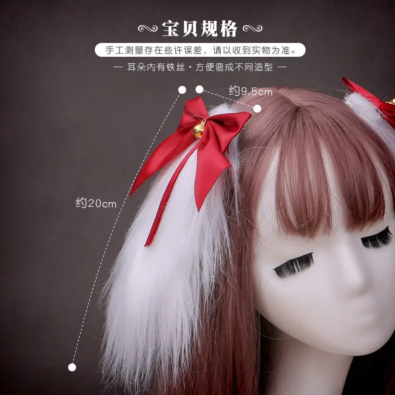Japanese Lolita Hair Bow Bell Ear Clip Multi Color - Image 9