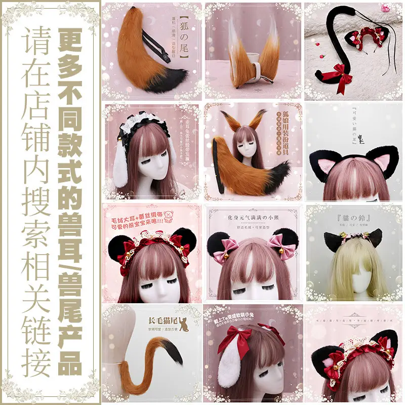Japanese Lolita Hair Bow Bell Ear Clip Multi Color - Image 10
