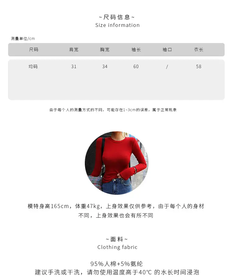 Red Long Sleeve Slim Fit T-Shirt for Women — feature 5