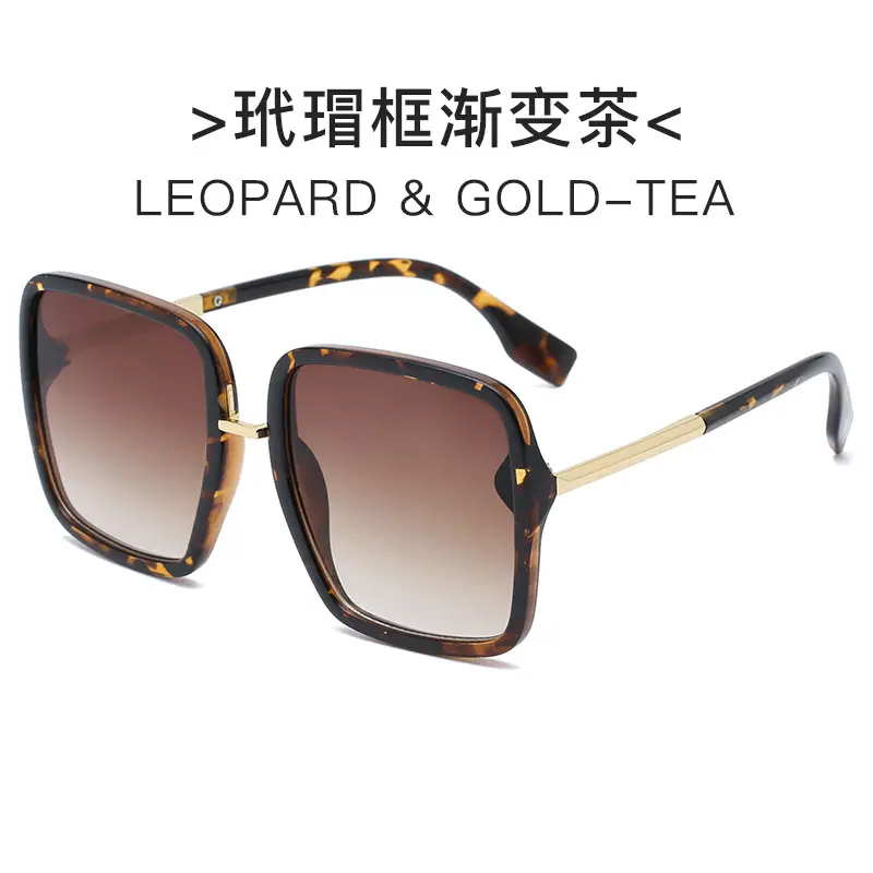 Orange Gold Pink Square Sunglasses Large Frame