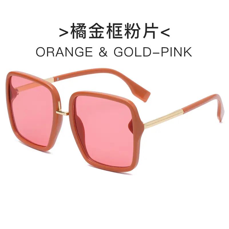 Orange Gold Pink Square Sunglasses Large Frame