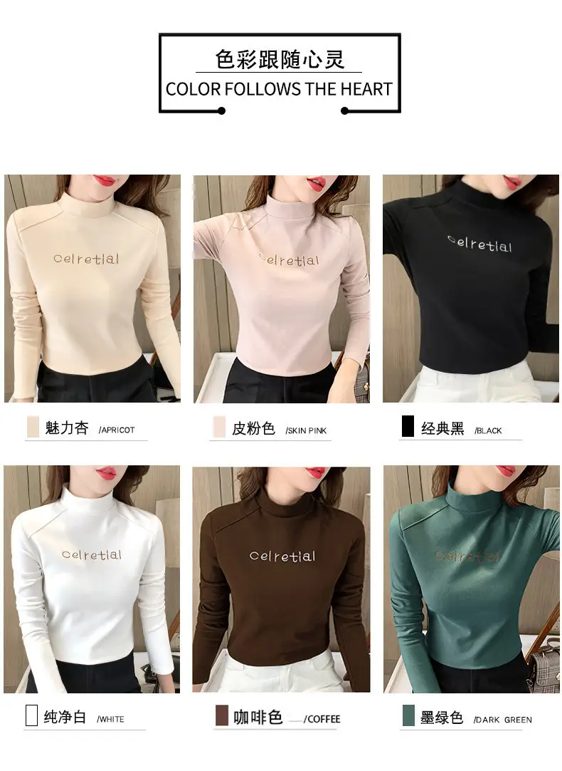 Women Fleece Lined Warm Half-High Collar T-Shirt Brown — feature 3