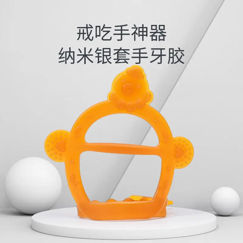 Baby Silicone Toothbrush Grounder Yellow White 3-12M - Image 17