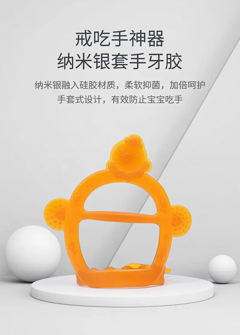 Baby Silicone Toothbrush Grounder Yellow White 3-12M — feature 12