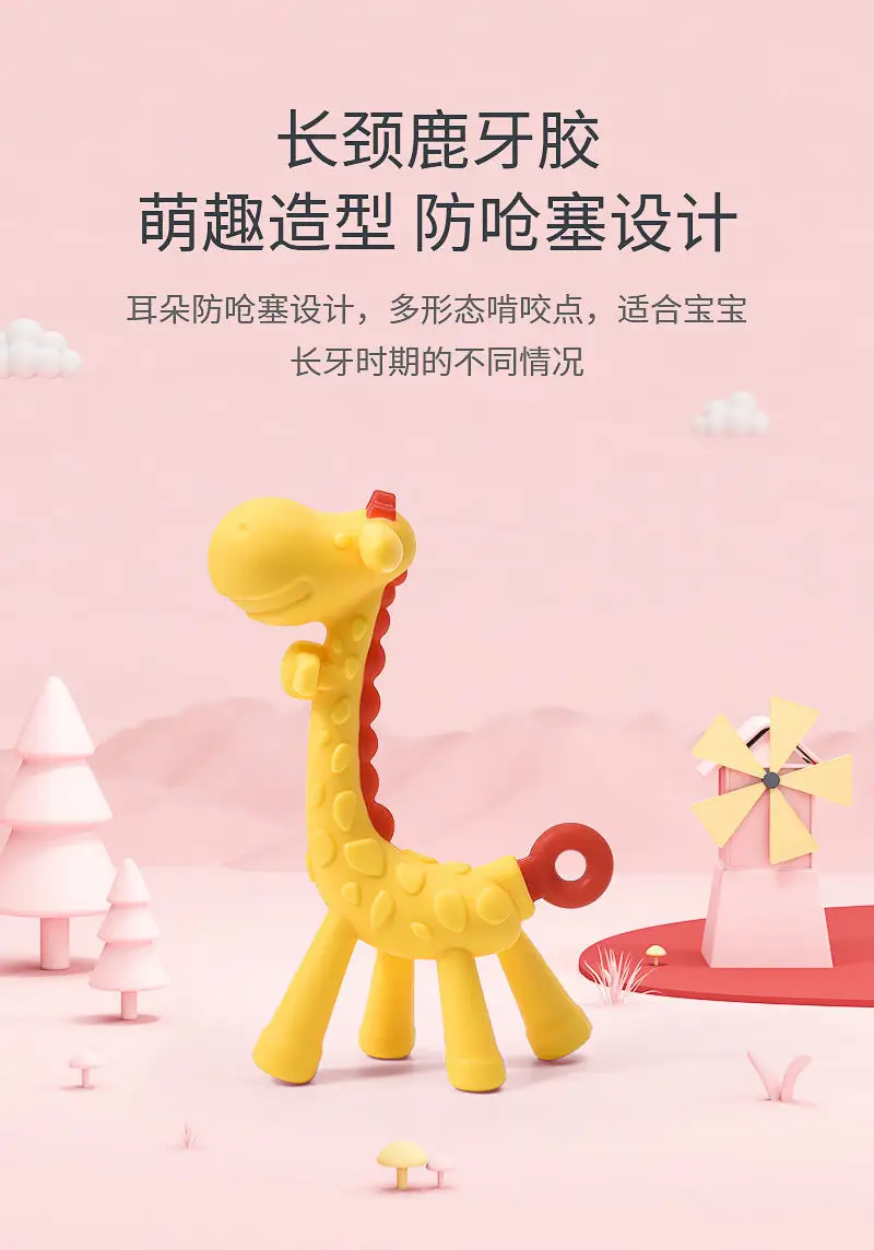 Baby Silicone Toothbrush Grounder Yellow White 3-12M — feature 9