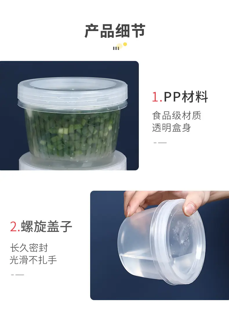 Japanese Style Plastic Refrigerator Storage Box Set with Lid — feature 28