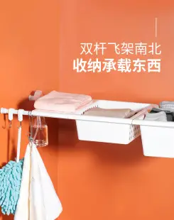 Japanese Style Plastic Refrigerator Storage Box Set with Lid — feature 3
