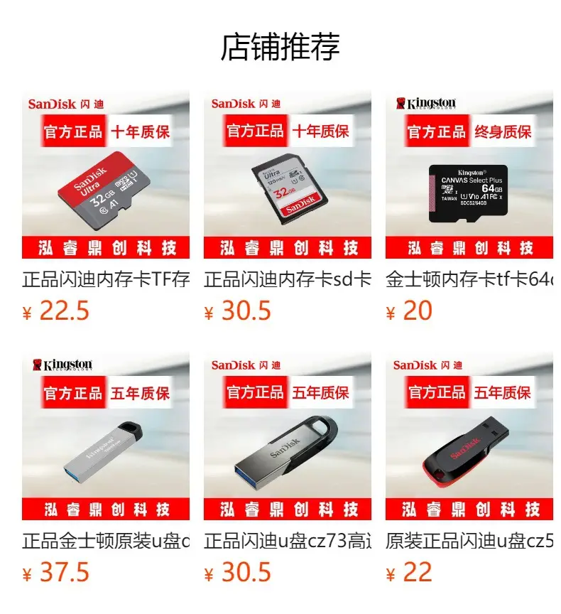 Kingston USB3.2 Flash Drive 64G 256G High Speed — feature 1