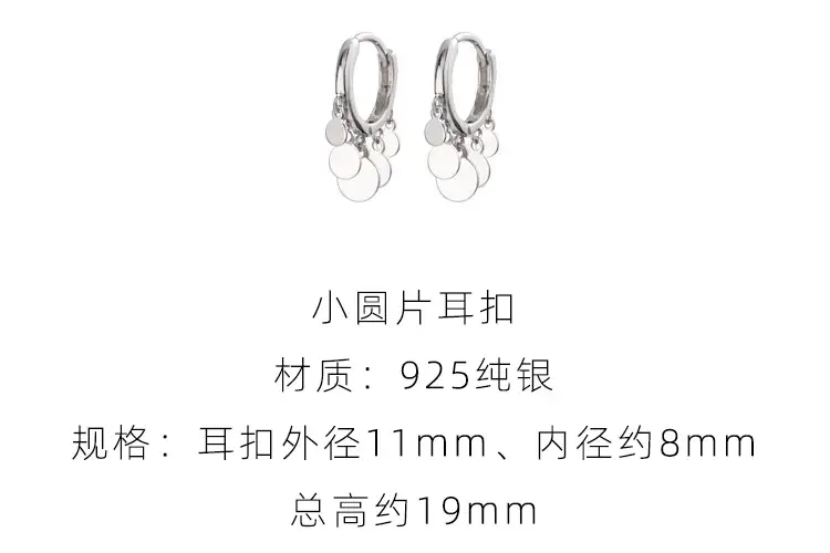 S925 Sterling Silver Tassel Ear Buckle Earrings — feature 3