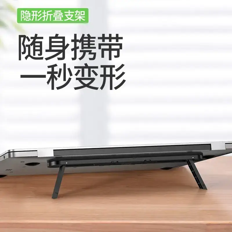 Adjustable Laptop Stand for Home Office Use - Image 4