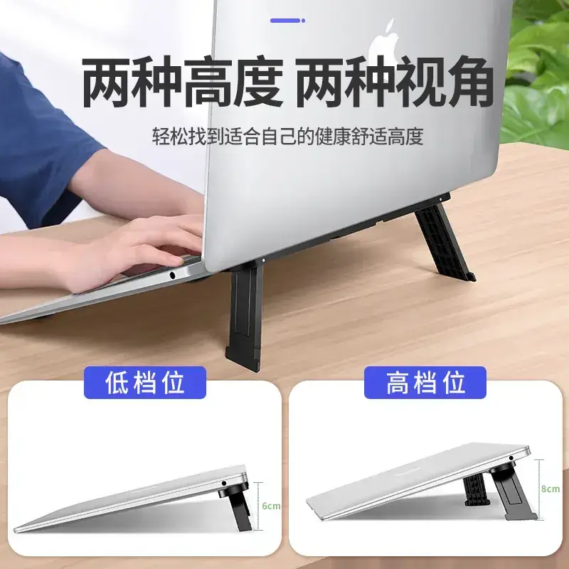 Adjustable Laptop Stand for Home Office Use - Image 5