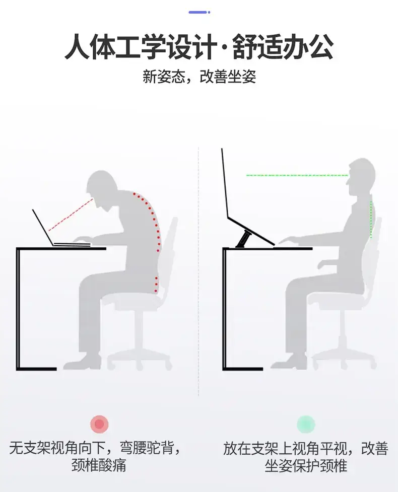Adjustable Laptop Stand for Home Office Use — feature 10