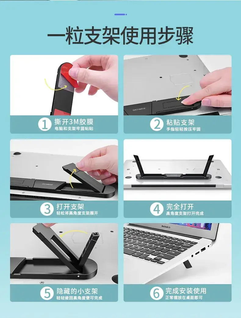 Adjustable Laptop Stand for Home Office Use — feature 14