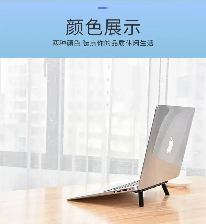 Adjustable Laptop Stand for Home Office Use — feature 16