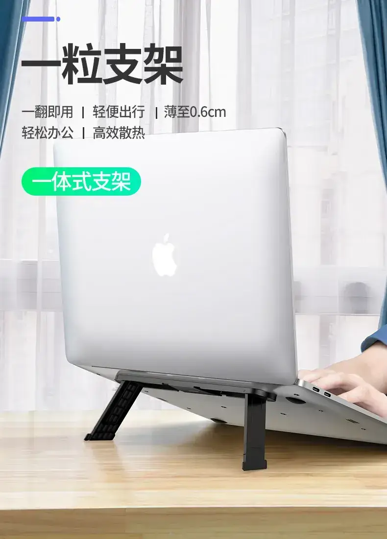 Adjustable Laptop Stand for Home Office Use — feature 2