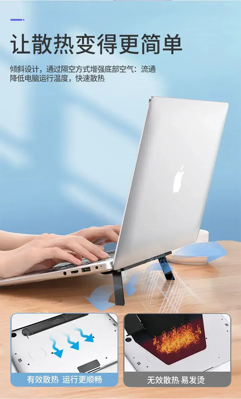 Adjustable Laptop Stand for Home Office Use — feature 5