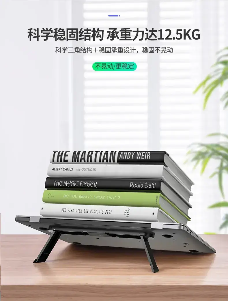 Adjustable Laptop Stand for Home Office Use — feature 7