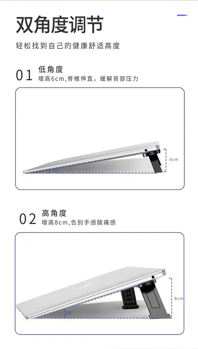 Adjustable Laptop Stand for Home Office Use — feature 8